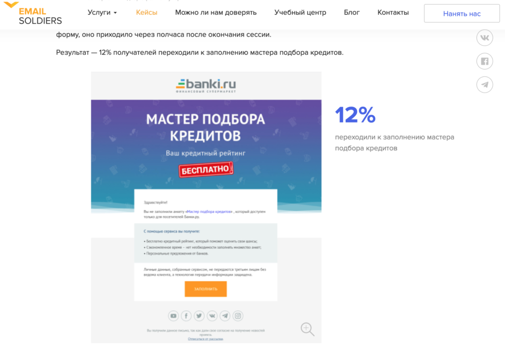дизайн кейсов — как оформлять