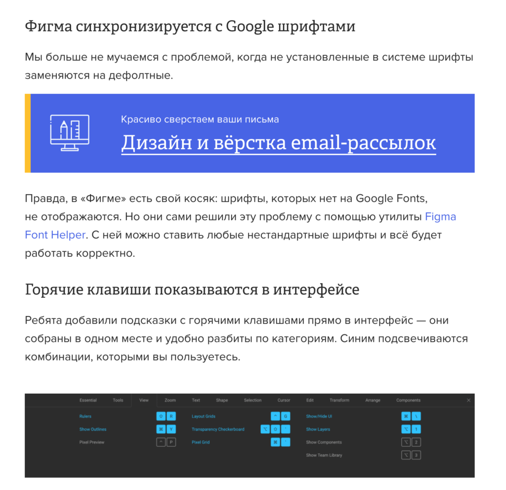 метрики контент-маркетинга, переходы по ссылкам
