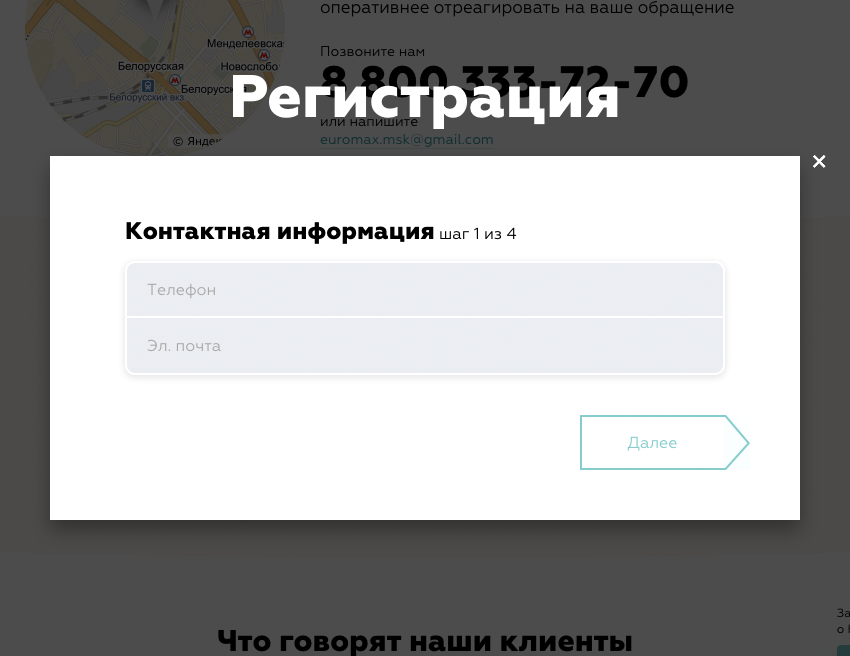 нужно ли сокращать количество полей в форме