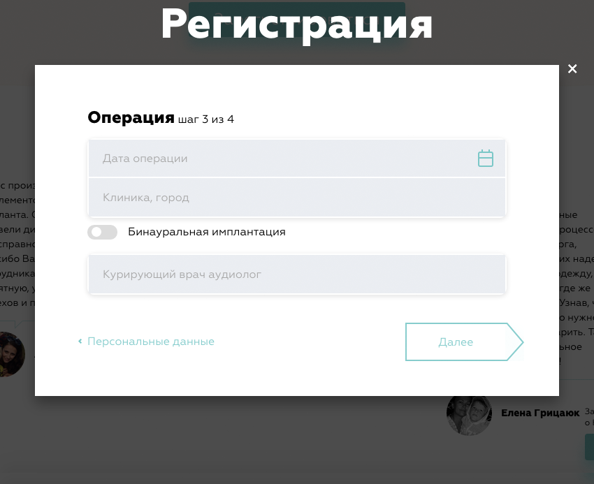 нужно ли сокращать количество полей в форме