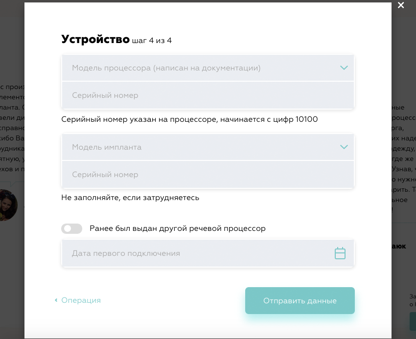 нужно ли сокращать количество полей в форме
