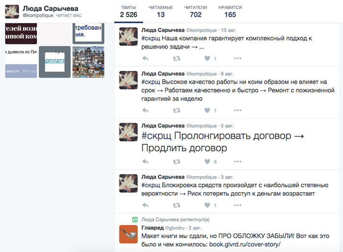 масштабируемость — как заставить себя писать статьи в блог регулярно
