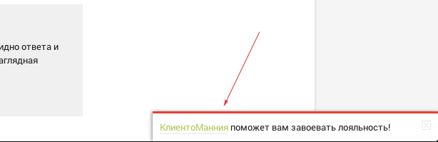 плагин EPSB