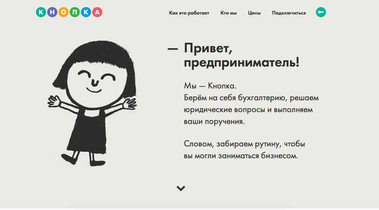 пример хорошего не продающего заголовка
