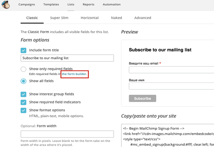 как добавить форму MailChimp в блог на wordpress
